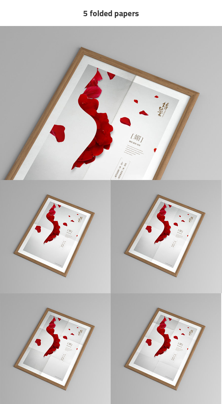 8 x Poster Frame Mockups