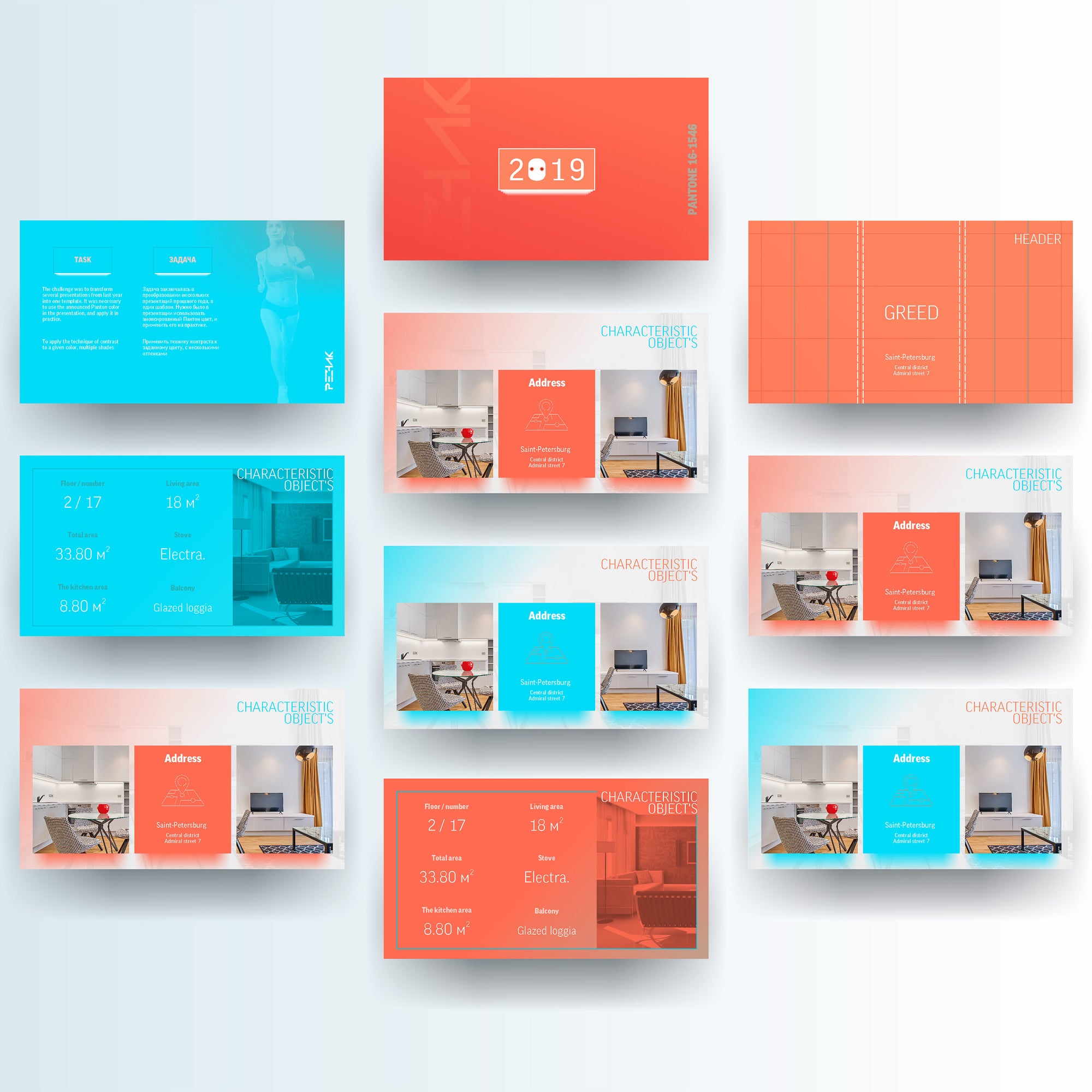 Mockup PSD PowerPoint Presentation