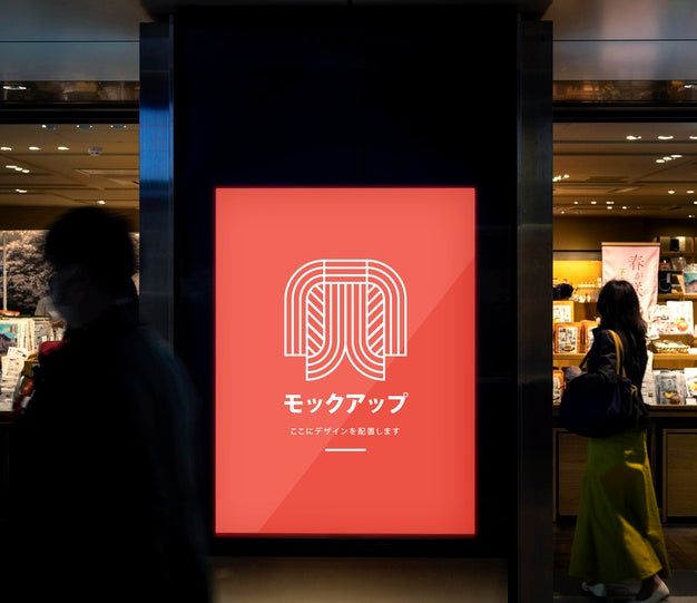 Information Screen Travel At Shop Psd