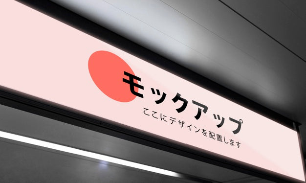 Information Screen Travel Psd