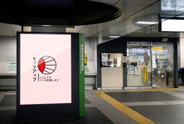 Information Screen Travel With Logo Psd