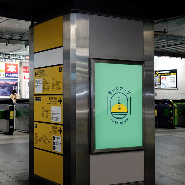 Information Screen Travel With Text Psd