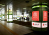 Information Screens Travel With Message Psd