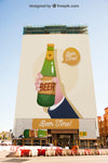 Mockup Of Large Billboard With Beer Concept Psd