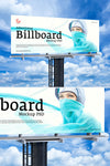 Modern Advertising Billboard Mockup Psd