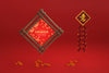 Red And Gold Decorations For New Year Psd