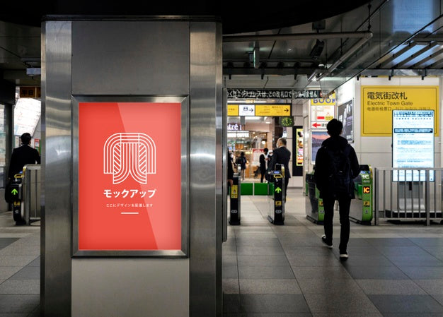 Screen Travel With Logo Psd