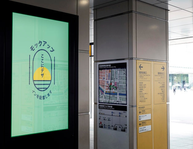 Screen Travel With Text Psd